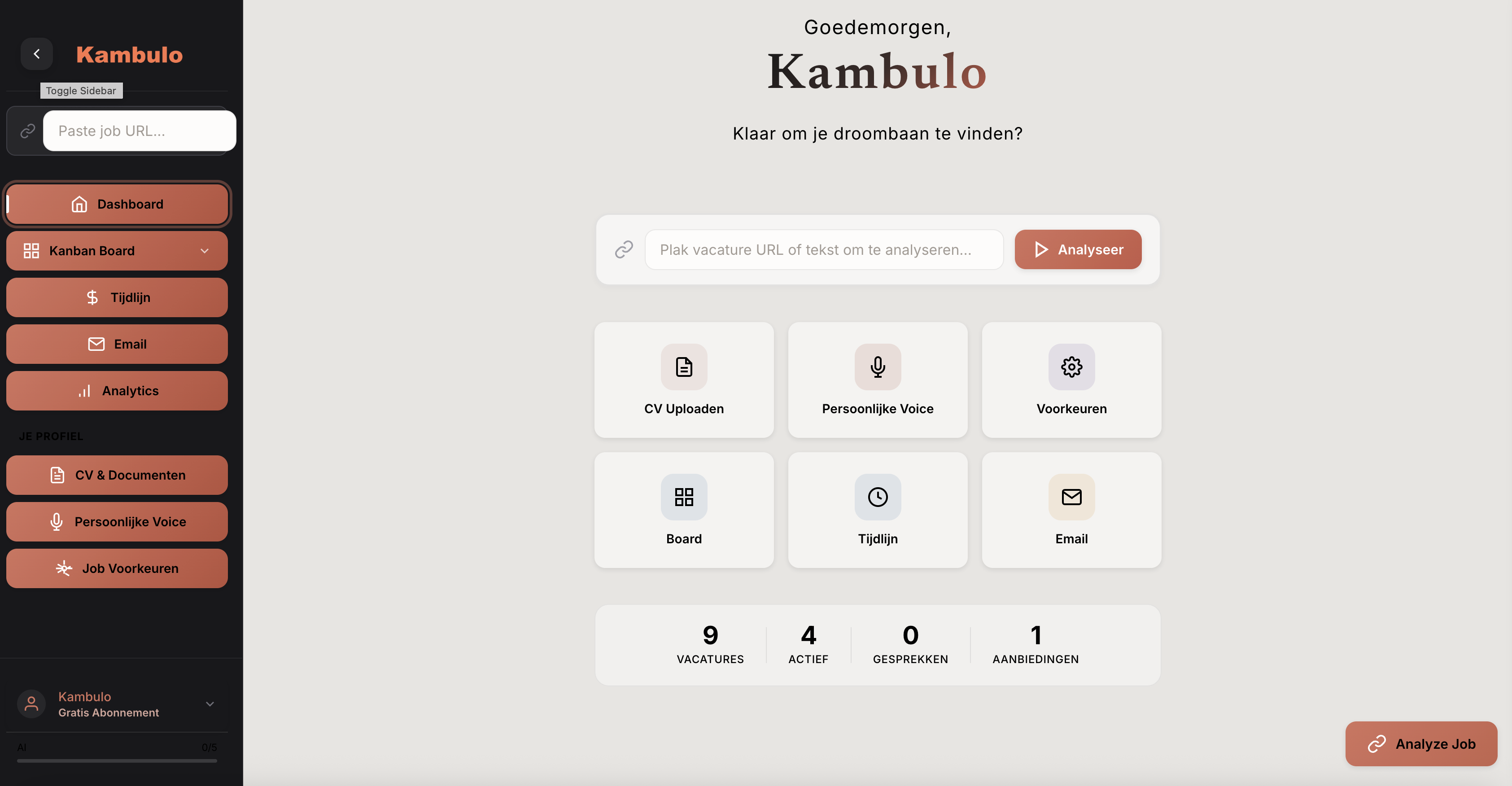 Kambulo dashboard home screen